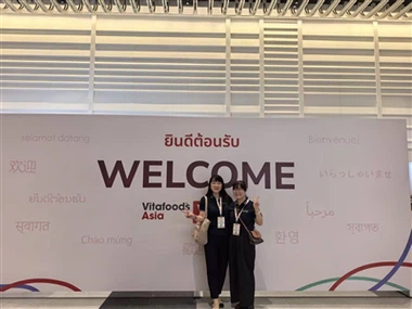 2025 Qyherb dijemput untuk mengambil bahagian dalam pameran Vitafood